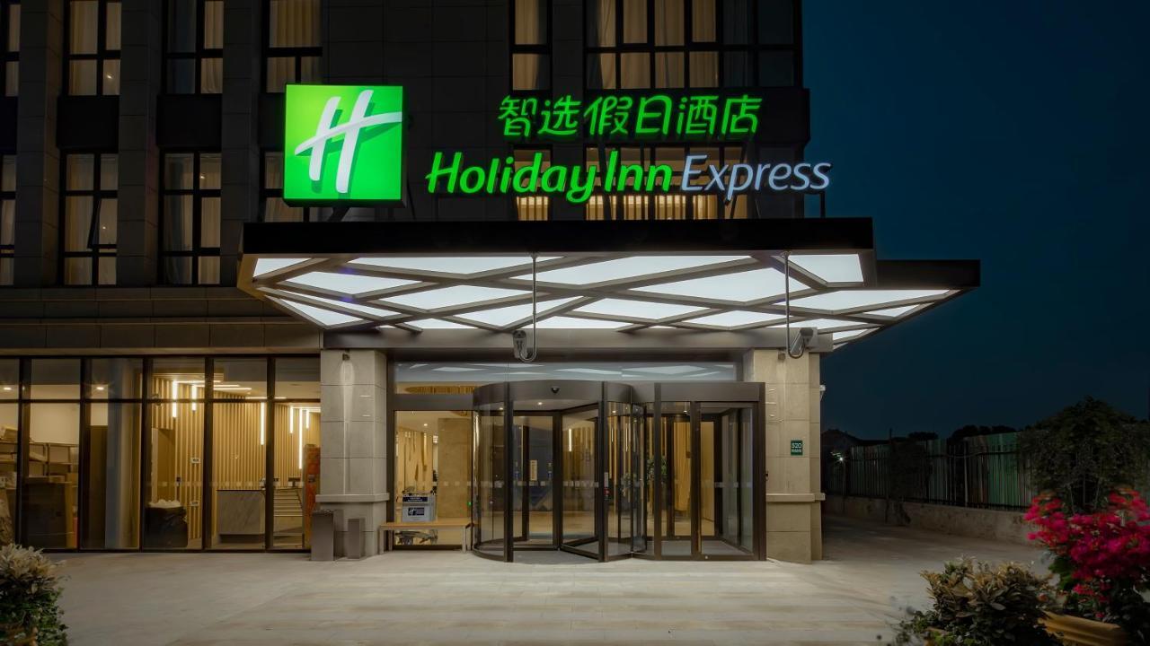 Holiday Inn Express Shanghai Hongqiao North By Ihg Fengbang Exterior foto